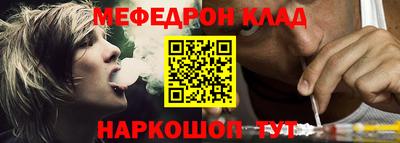 таблы Бугуруслан