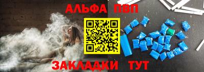 таблы Бугуруслан