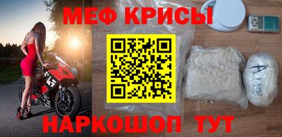 гидра Будённовск