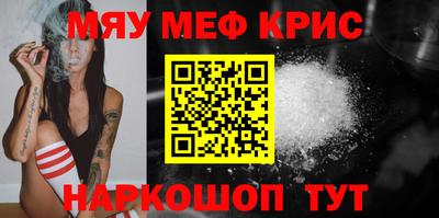 таблы Бугуруслан