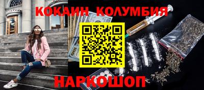 гидра Будённовск