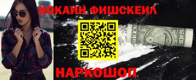 гидра Будённовск