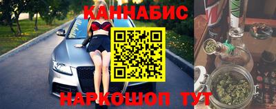 гидра Будённовск