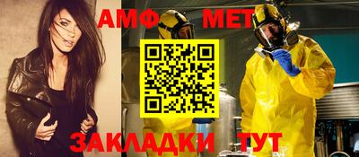 гидра Будённовск