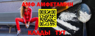 гидра Будённовск