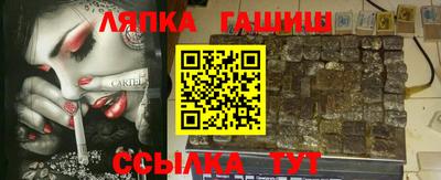 таблы Бугуруслан