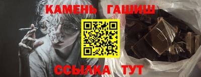 таблы Бугуруслан