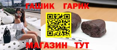 гидра Будённовск
