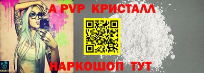 гидра Будённовск