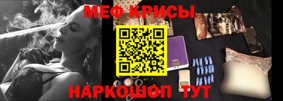 гидра Будённовск